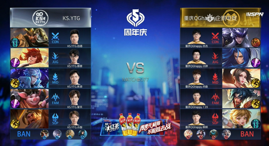 VALORANT战队在日本的决战精彩回顾